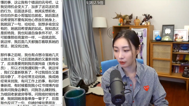 【主机其他游戏】女流66的精彩时刻 20220619 16点场