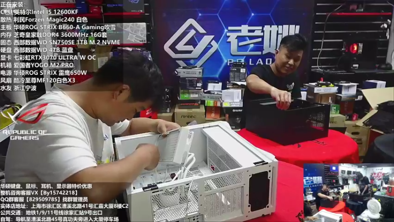 【2022-06-19 13点场】上海老姚：618活动开始啦！