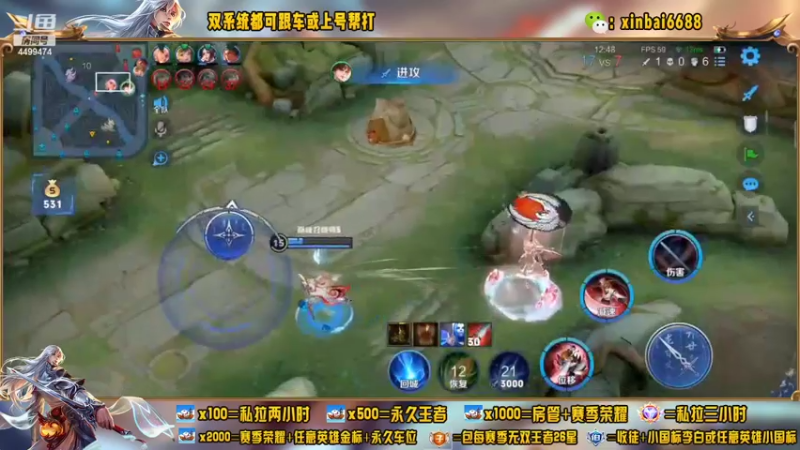 【2022-06-19 21点场】电竞信白丶：国服李白带粉 有车位