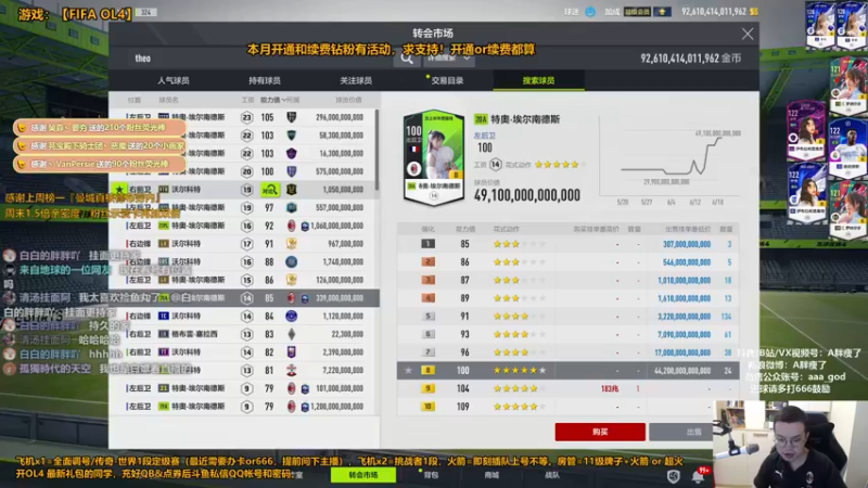 【2022-06-19 00点场】A胖瘦了：A胖OL4~开新连锁~1.5倍亲密度！
