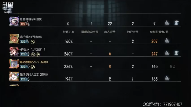 【2022-06-18 23点场】毁灭地球苏小凡：【苏小凡】祝你们开心快乐