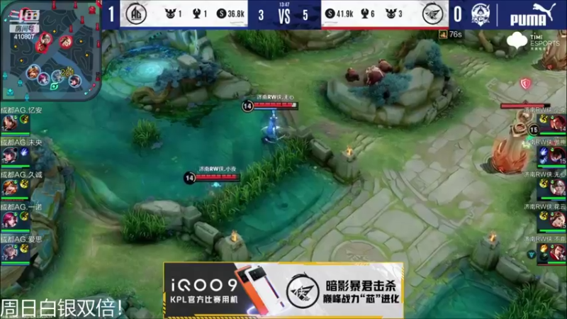 【2022-06-19 19点场】eStarProAlan：Alan：ES vs WE