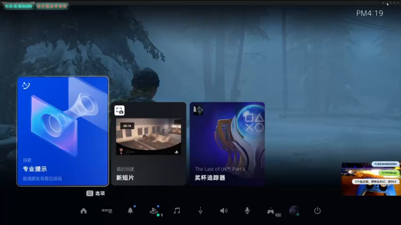 【2022-06-16 16点场】大黑单机：美末2战神4茶杯 新游下月 随机联机娱乐