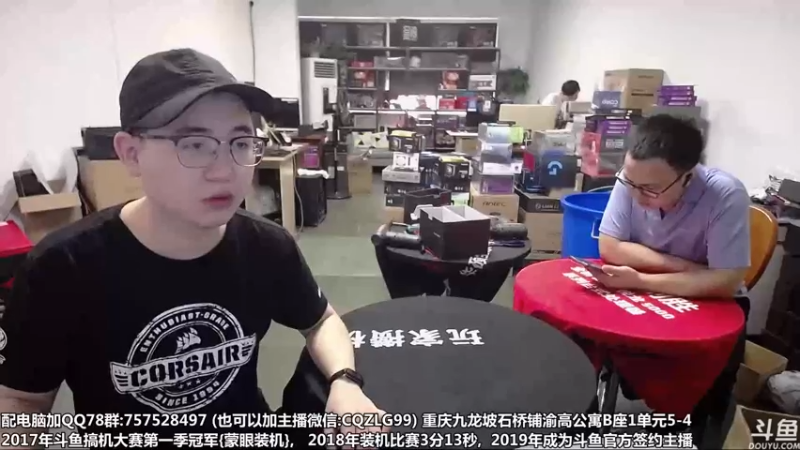 【2022-06-19 10点场】重庆刚哥金牌装机店：重庆刚哥 配电脑 618活动持续中