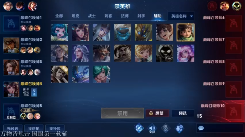 【2022-06-19 19点场】渝万rain：全国一软辅巅峰教学！！