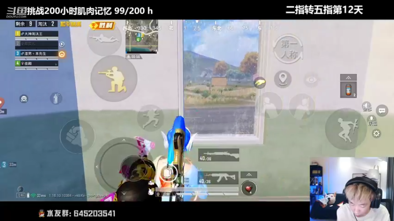 【2022-06-19 02点场】Dy花老湿：挑战200小时五指达成--50%