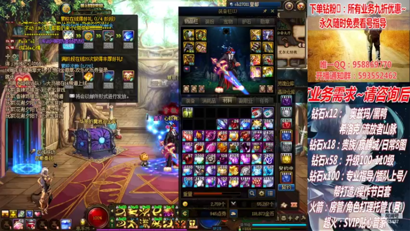 【2022-06-18 16点场】DNF丶心软：在线升级！副本！不排队