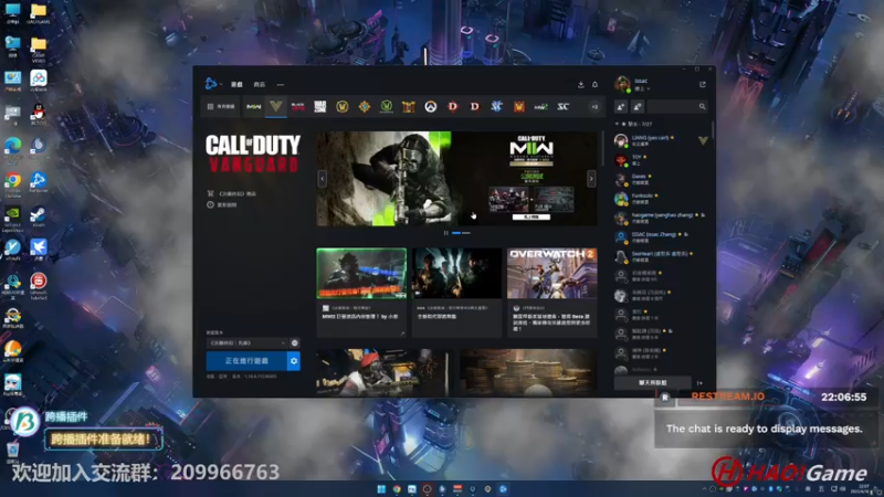 【2022-06-18 22点场】HaoGame长木告：HAO!Game Live