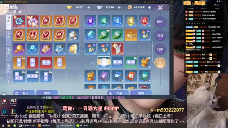 【2022-06-19 01点场】柚柚大魔王668：拥有你就像拥有全世界