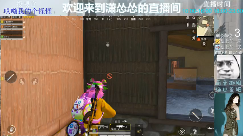 【2022-06-17 20点场】潇怂怂啊：[小奶团】钢枪钢枪！！！！