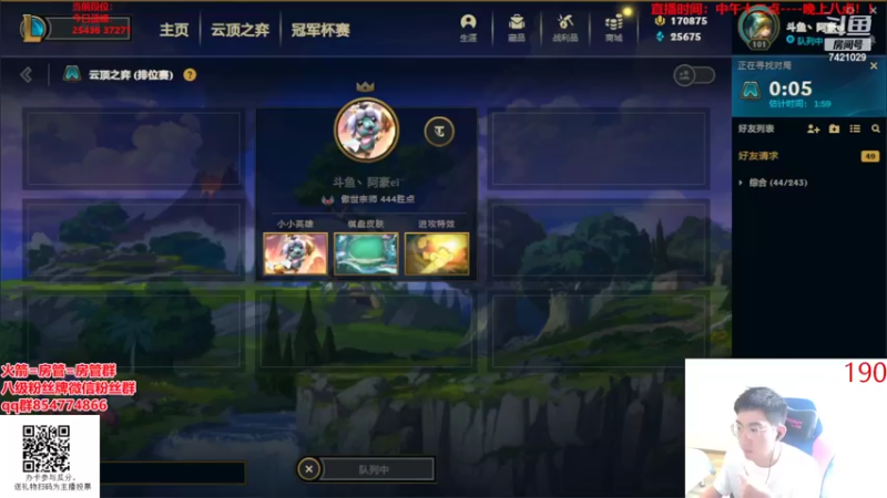 【2022-06-19 12点场】阿豪ei：冲个第一吧！！！