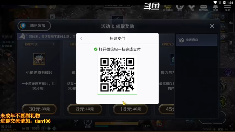 【2022-06-19 01点场】賤丶大骚賤：更新啦！！！