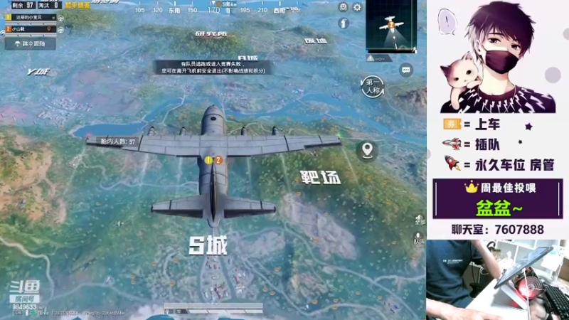 【2022-06-18 22点场】是猴子嗷：IOS帮上分，滴滴滴快上车