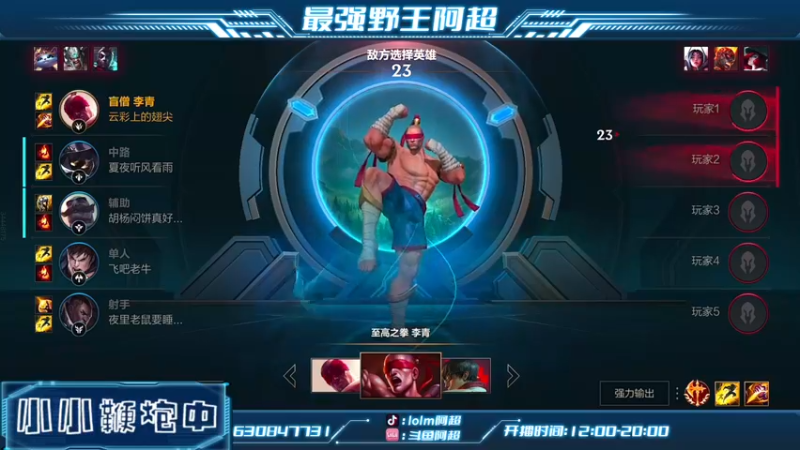 【2022-06-19 18点场】阿超cc丶：⭐阿超：免费上车！