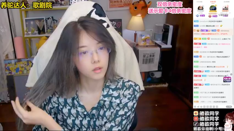 【2022-06-19 19点场】骆歆冲冲冲：骆歆：OL一下哈，双倍亲密度勒
