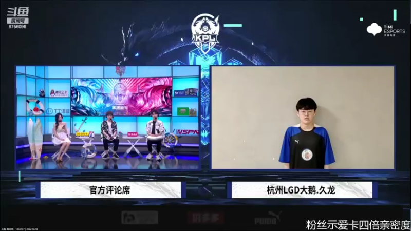 【2022-06-18 20点场】YTG丶落幕：双倍亲密北京WB VS XYG