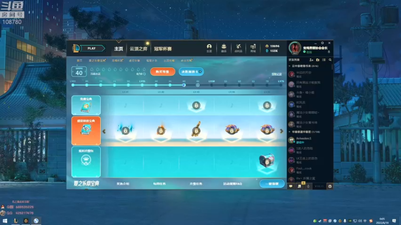 【2022-06-19 00点场】兮饭锐雯：乱斗小娃子来啦