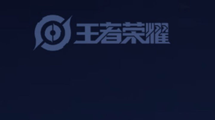 日常排位