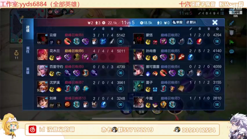 【2022-06-19 22点场】超萌木兰：我与花木兰的日常