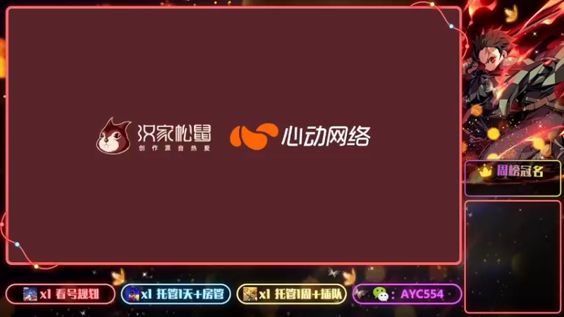 【2022-06-19 08点场】安逸城GG：【部落与弯刀手游】在开放世界中探索