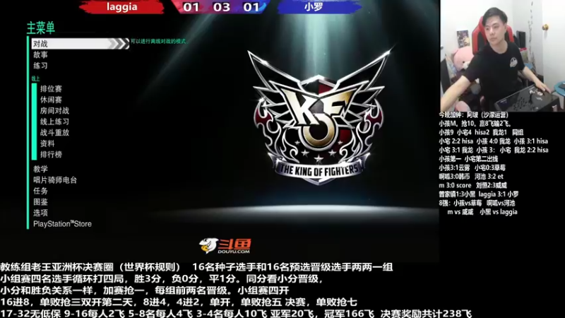 【2022-06-19 19点场】游天堂：小孩曾卓君：用户哥15亚洲杯