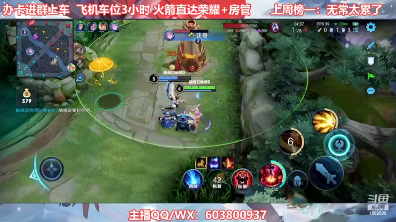【2022-06-18 21点场】梦魇Ali：苦练上分中
