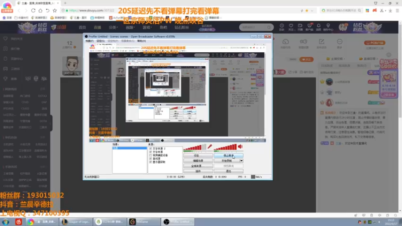 【2022-06-17 15点场】兰晨丶：峡谷之巅新赛季冲分！