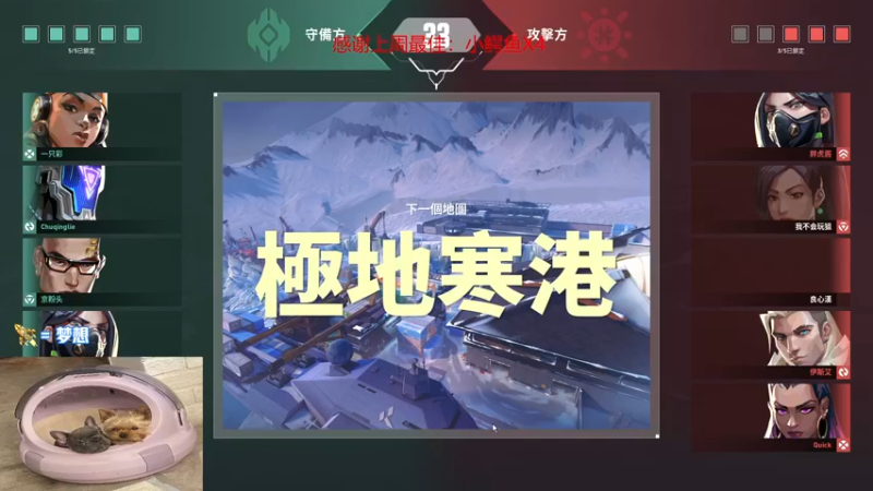 【2022-06-18 21点场】瓦罗兰特啊杰：【啊杰】：开心的直播间！！！