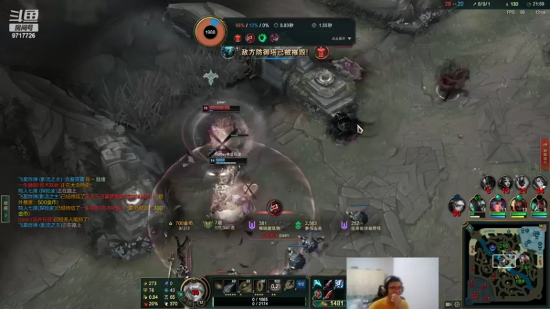 【2022-06-17 07点场】付skr：虚空女皇新英雄