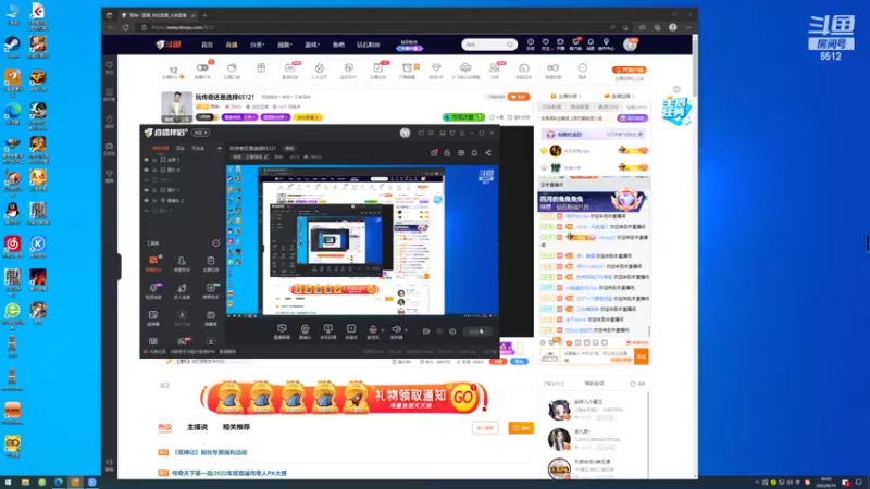 【2022-06-19 20点场】雨神丶：玩传奇还是选择6512！