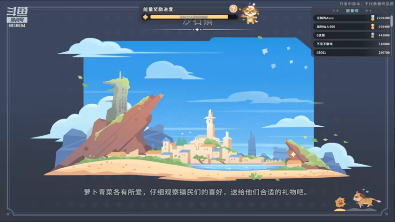 【2022-06-19 14点场】我们的渺渺：❤目标：重新追求三个灵魂伴侣！
