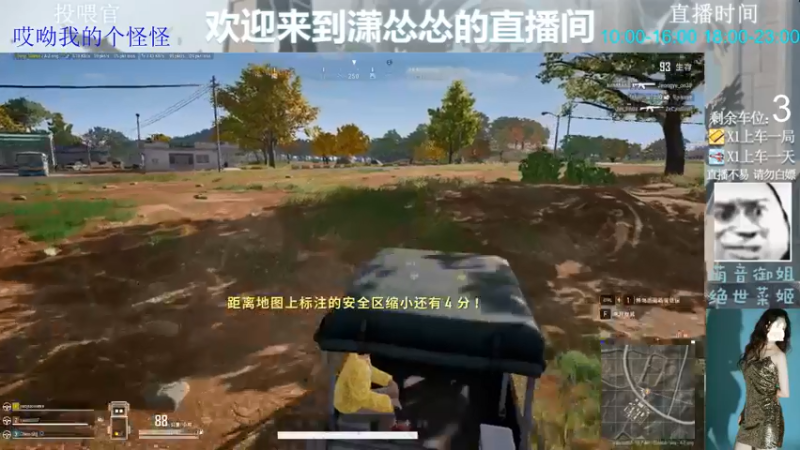 【2022-06-17 18点场】潇怂怂啊：[小奶团】钢枪钢枪！！！！