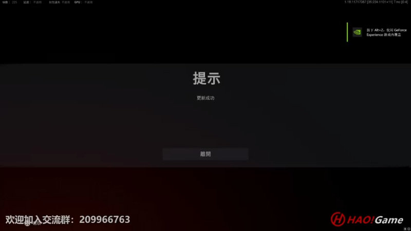 【2022-06-17 16点场】HaoGame长木告：HAO!Game Live