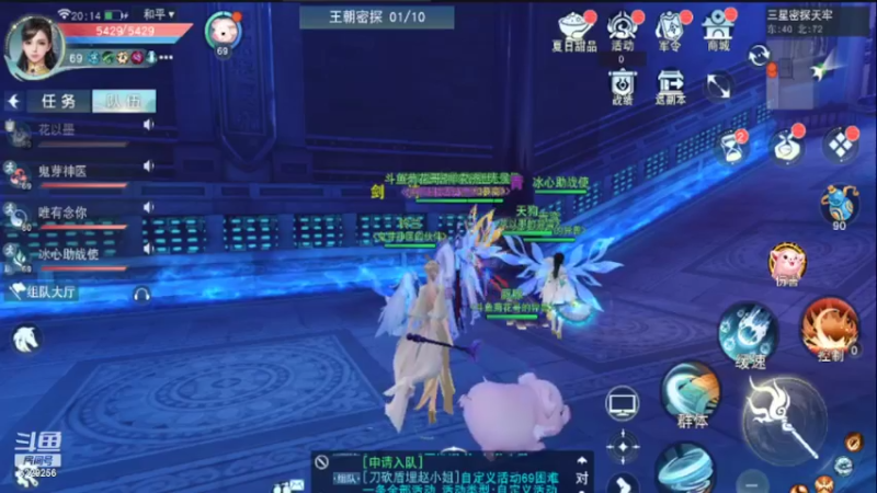 【2022-06-15 20点场】Biu菊花哥：【天下】来玩啊啊
