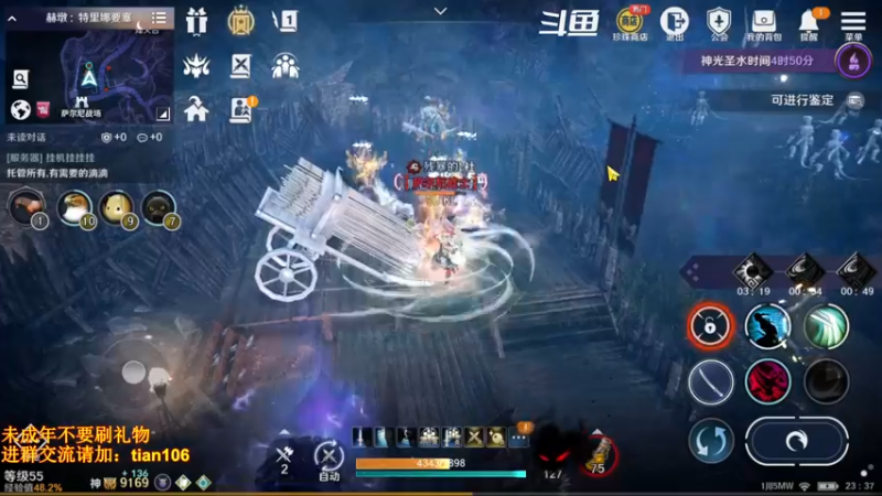 【2022-06-18 23点场】賤丶大骚賤：更新啦！！！