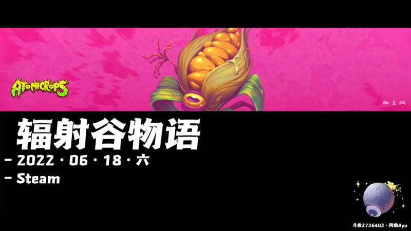 【2022-06-18 19点场】阿愈Ayu：愈❥»【双倍】【四倍】随你选