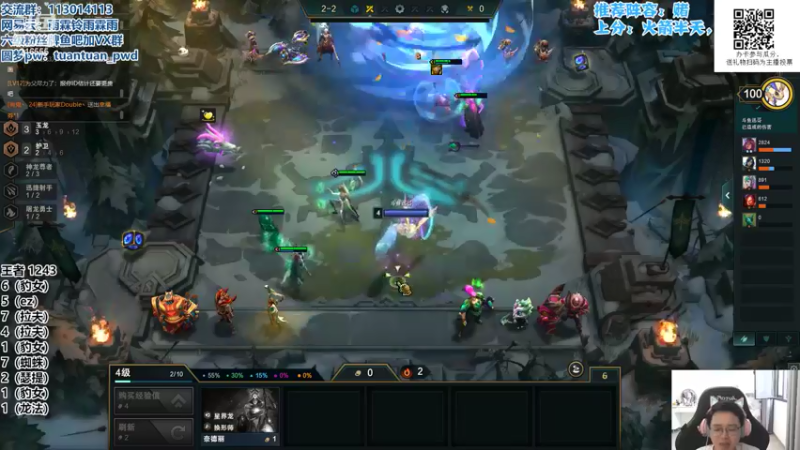 【2022-06-19 15点场】迅哥丶雨霖铃：冲两千！！！