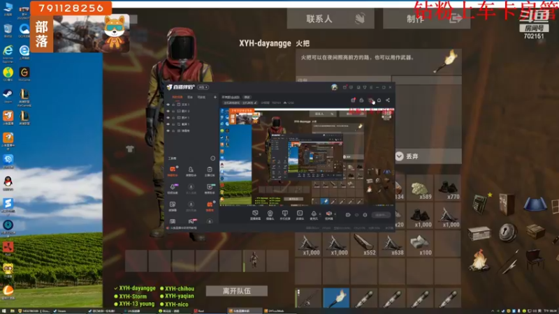 【2022-06-18 20点场】GY阳哥：开荒职业战队