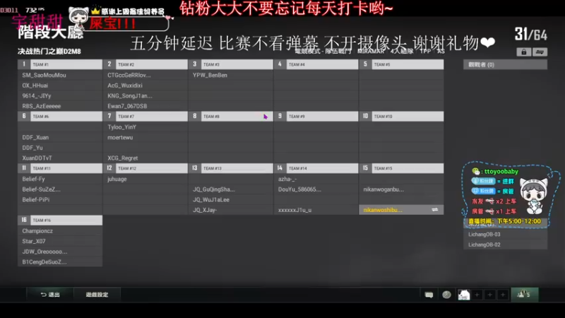【2022-06-18 20点场】小宇oyo：决战热门之巅主播赛 冲！