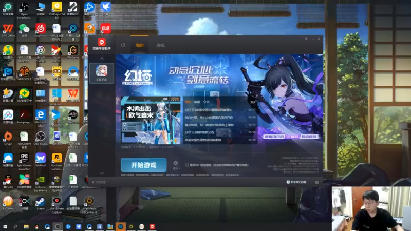 【2022-06-18 22点场】孟孟孟孟辰：大聪明屠边盘逻辑，孟大胆游戏时间