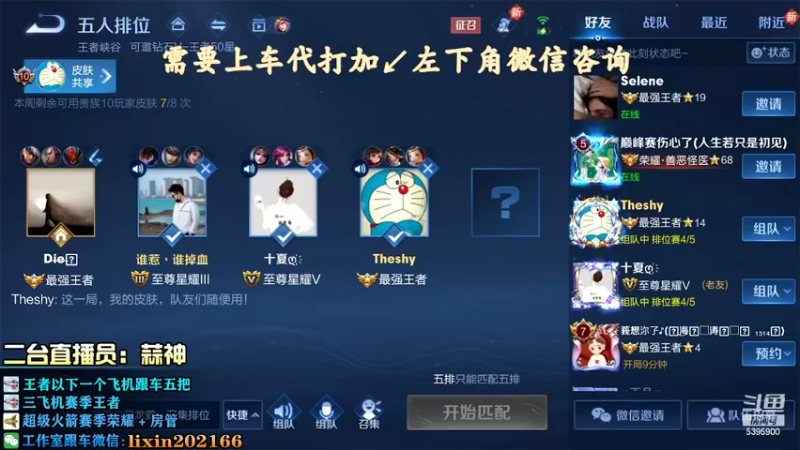 【2022-06-18 22点场】A老回：有车位 蓝刀李元芳打野版本之子