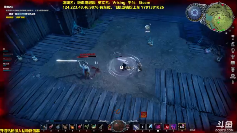 【2022-06-19 00点场】单车老师不迟到：Vrising合作游戏吸血鬼崛起