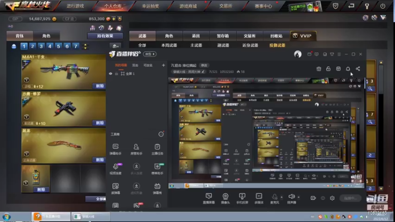 【2022-06-12 20点场】7L521：7L狙击 排位搞起
