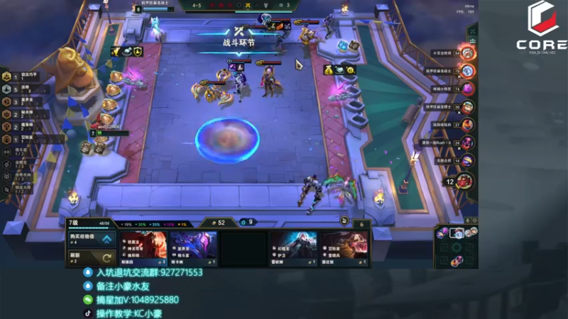 【2022-06-18 23点场】KC丶小豪：延迟不高 摇杆不飘