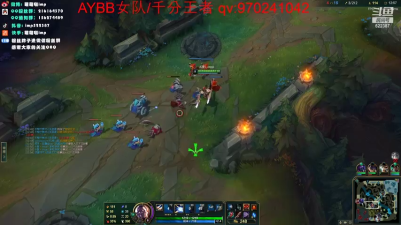 【2022-06-18 23点场】impOUO：峡谷之巅冲 522387