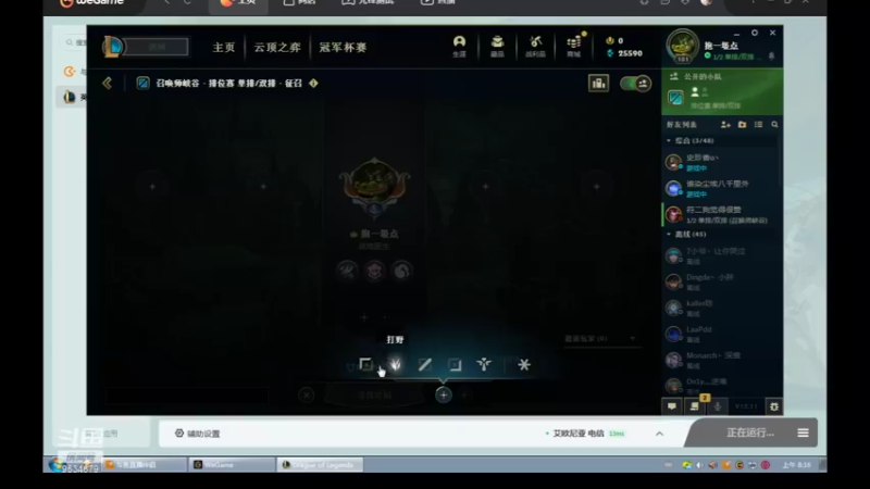 【2022-06-17 08点场】用户53872586：辅助,稳住心态
