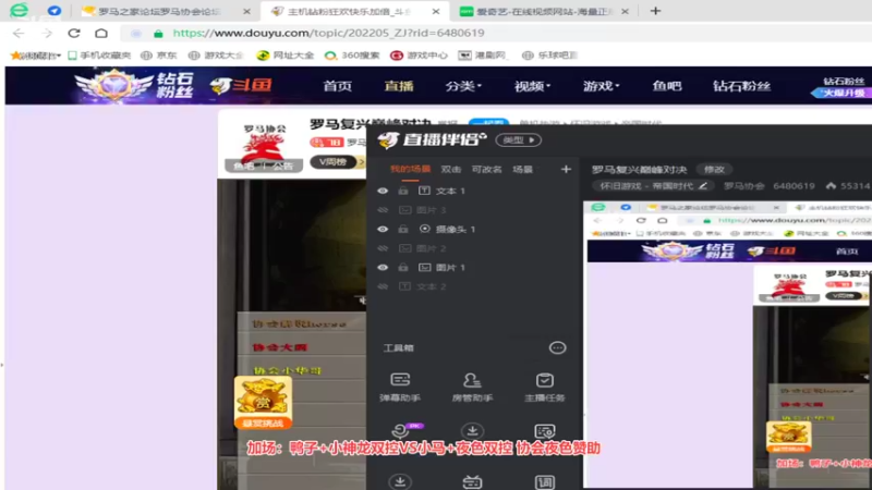 【2022-06-17 02点场】罗马协会：罗马复兴巅峰对决