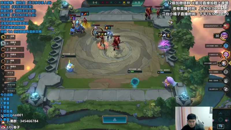 【2022-06-19 13点场】卷子丶：双倍亲密度双倍上限，冲冲冲！！！