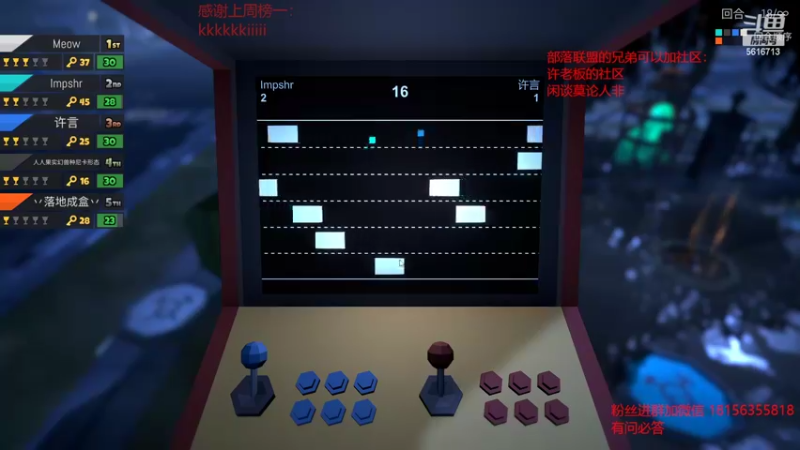 【2022-06-19 04点场】许言0407：许老板：四倍亲密度！