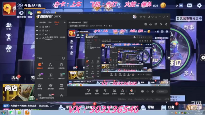 【2022-06-18 07点场】zjz710：流川枫申请出战